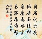 連日風雨寒甚夜忽大風明旦遂晴原文_連日風雨寒甚夜忽大風明旦遂晴的賞析_古詩文