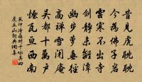 唐康詩詞全集_唐康古詩文大全