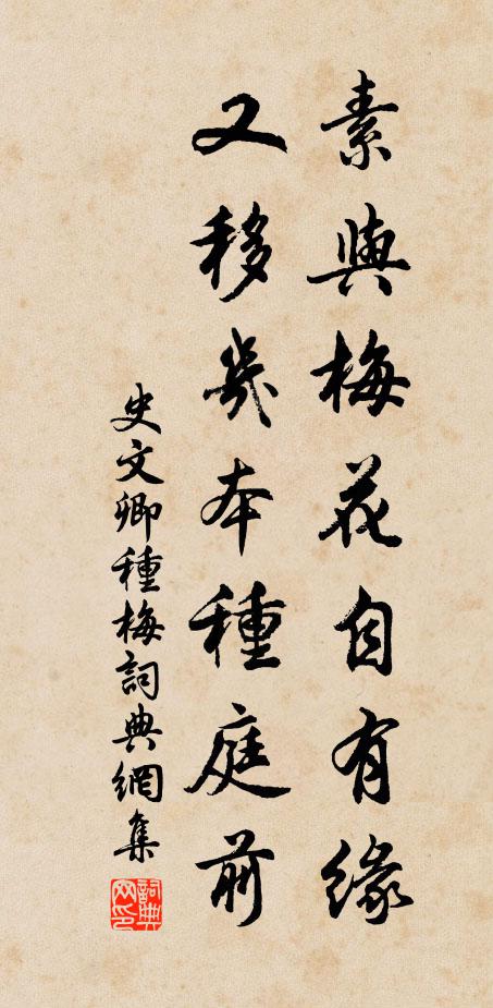 寂寞東京里，空留賈誼才 詩詞名句