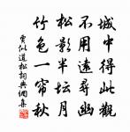 登薊門用家則堂韻原文_登薊門用家則堂韻的賞析_古詩文