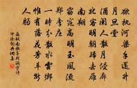 送李卿,賦得孤島石(得離字)原文_送李卿,賦得孤島石(得離字)的賞析_古詩文