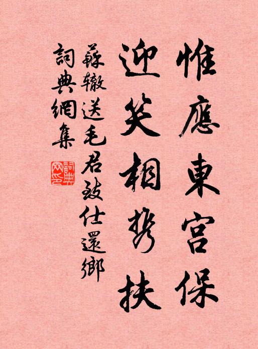 我聞此語歡且劇,視劇狀貌如其筆 詩詞名句