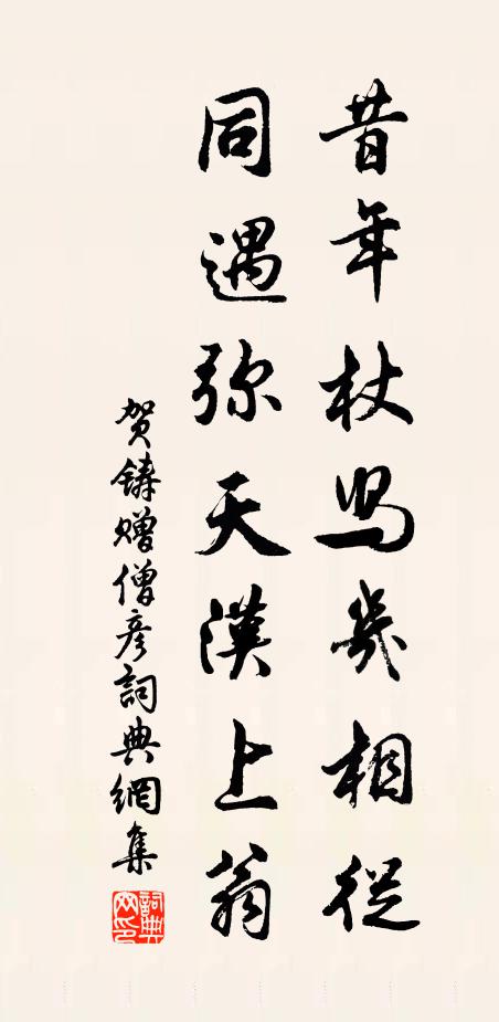 一簇猩羅鳳翠 詩詞名句