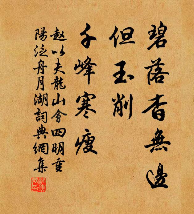 往時聽說嚴州水，試向經行覓舊痕 詩詞名句