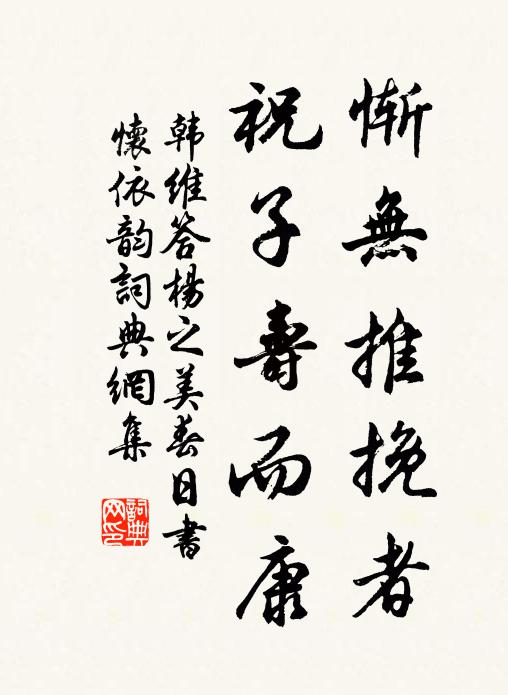 憶昨與君別,郭西春草繁 詩詞名句