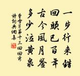 南都思杜祁公原文_南都思杜祁公的賞析_古詩文