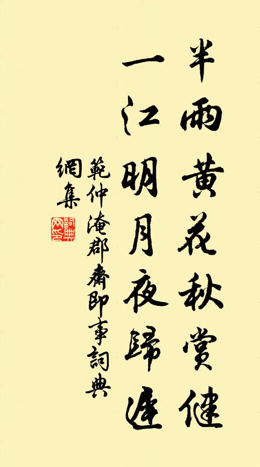 汝祖盼吾切,如吾念汝多 詩詞名句