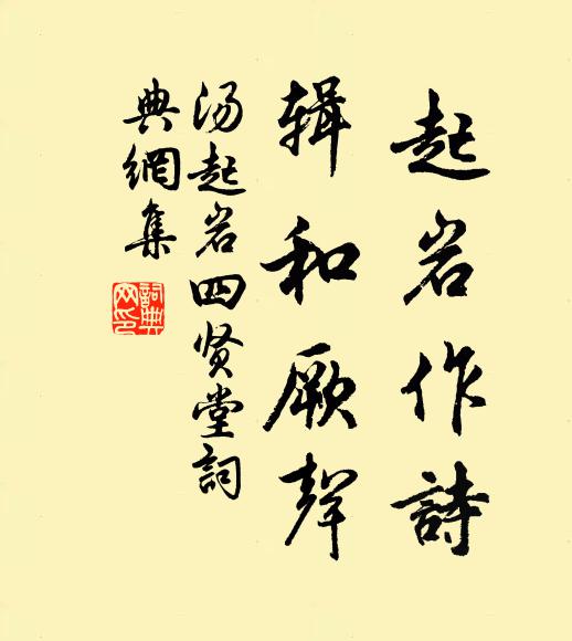 恬愉弗擾外，何以慰遠民 詩詞名句