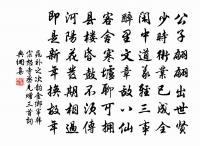 漁家傲原文_漁家傲的賞析_古詩文