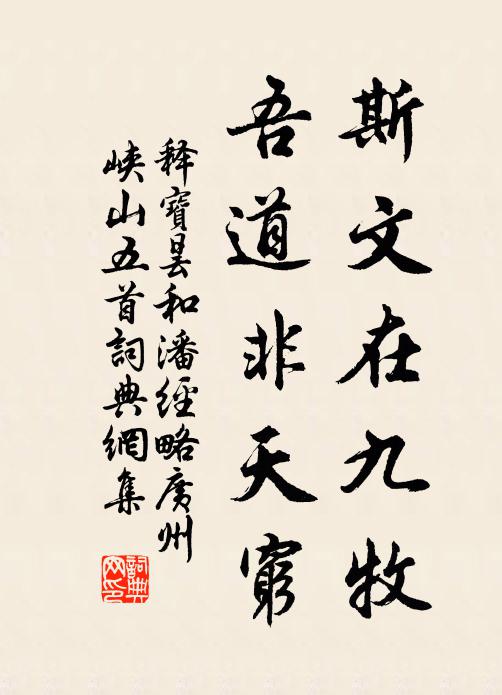 才短宮慵,命奇人棄,年年故里來遠 詩詞名句