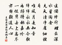 投荒萬死鬢毛斑,生入瞿塘灩澦關 詩詞名句