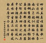 王廣淵郎中輓詞原文_王廣淵郎中輓詞的賞析_古詩文