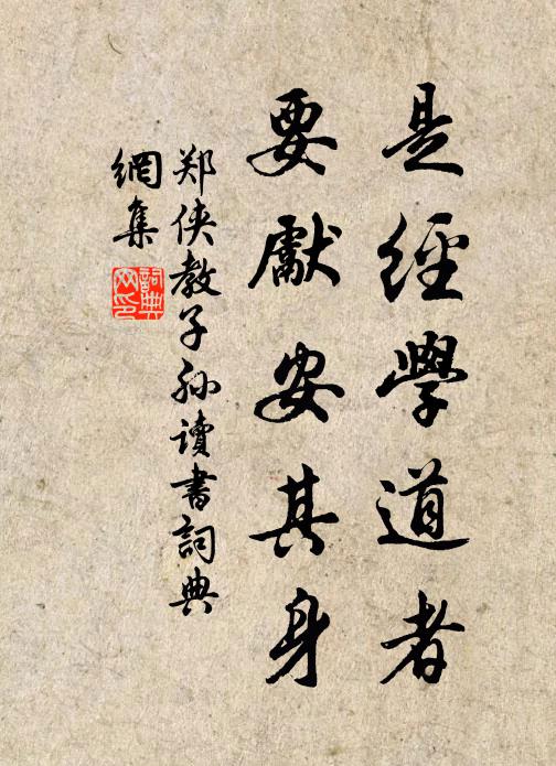 敝履榮華,浮雲生死,此身何懼 詩詞名句