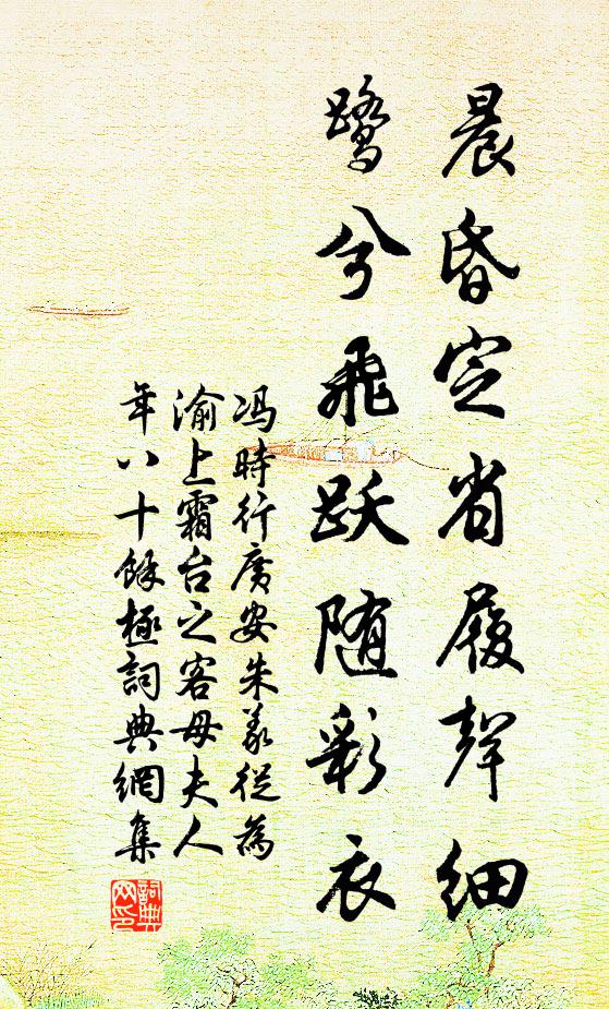 七赤之軀，額有圓珠 詩詞名句