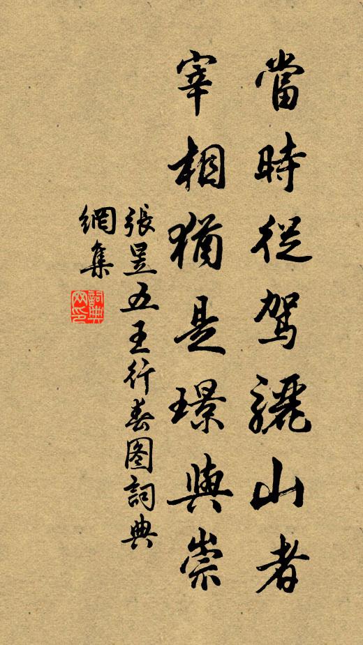 乍坼孤花藏葉罅，晚歸雙燕拂簾旌 詩詞名句