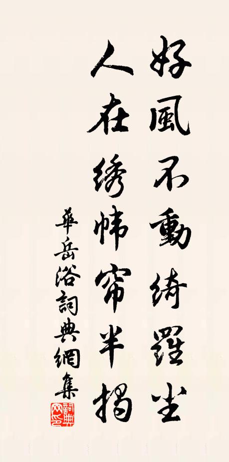 太乙宮探梅 詩詞名句