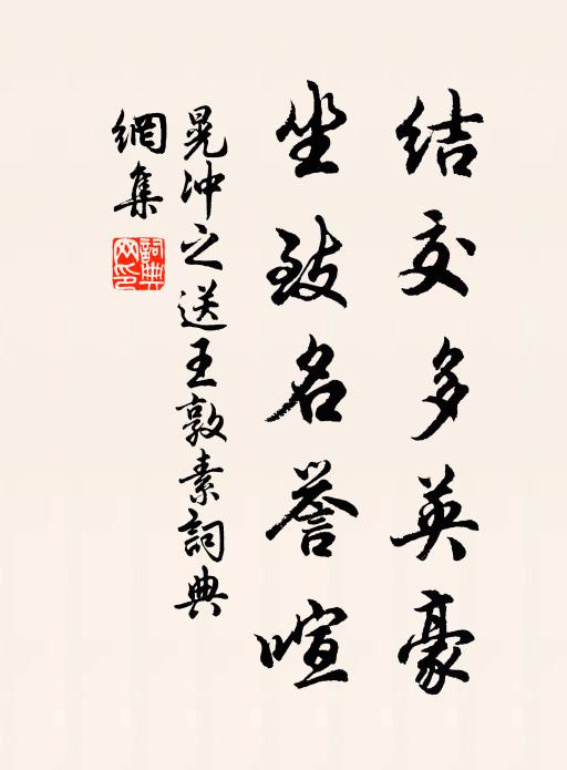 中含古人意，來者庶冥悟 詩詞名句