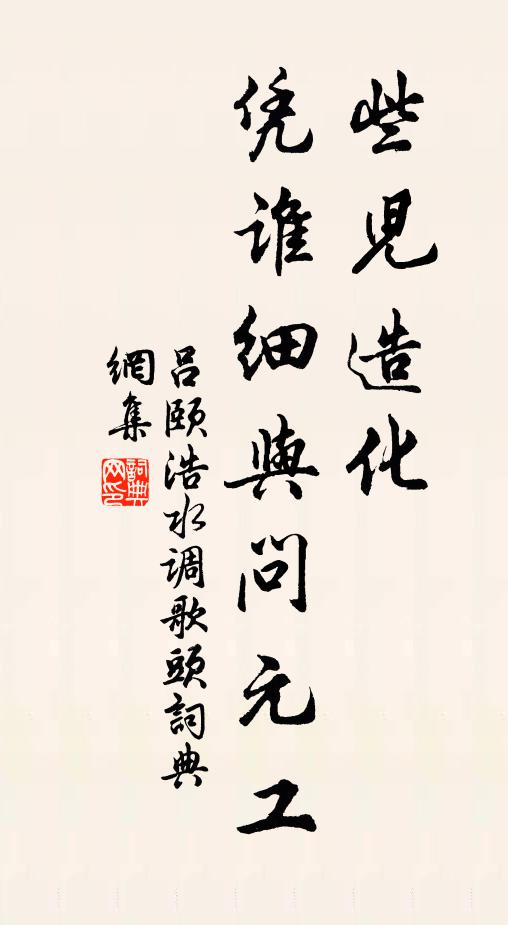 嵩少千尋嶺，滄浪萬里津 詩詞名句