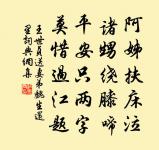 王世貞詩詞全集_王世貞古詩文大全