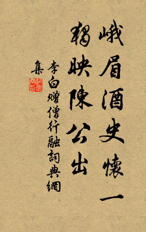 細芻軟秣終厥年,重以敝帷留待爾 詩詞名句