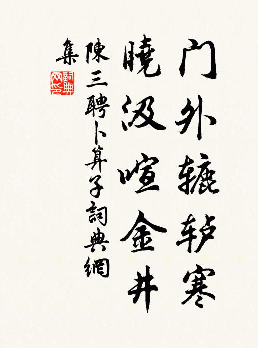 心鏡以喻水，光光實交映 詩詞名句