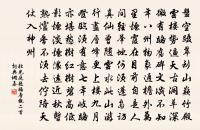 卻是有,年年塞雁,歸來曾見開時。 詩詞名句