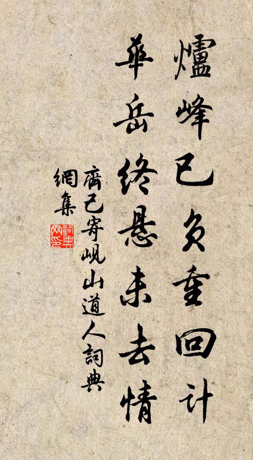 南窗無弦鼓愈淡,焦尾有桐棄不收 詩詞名句