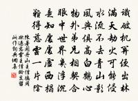 觀音詩原文_觀音詩的賞析_古詩文