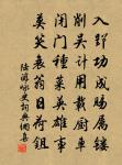李夢陽詩詞全集_李夢陽古詩文大全