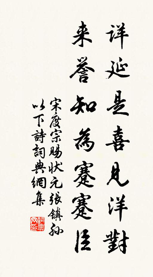 郡人慾問史君處,笑指峰巒紫翠間 詩詞名句