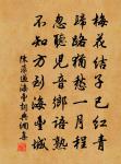 開花十丈乾雲杪 詩詞名句