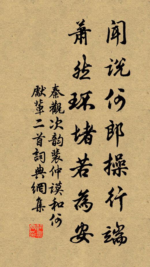 環艷翠明紅擁壽筵 詩詞名句