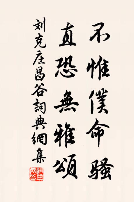 如在左右，罔不祗肅 詩詞名句