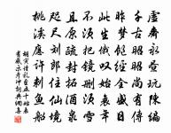 早春遊東山石洞原文_早春遊東山石洞的賞析_古詩文