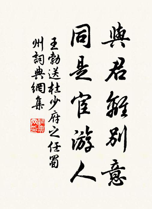 萬里朱厓鱗介比,一星銀漢鬥牛槎 詩詞名句