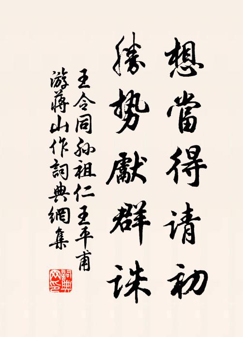 作者弗留名，蓋謂留名俗 詩詞名句