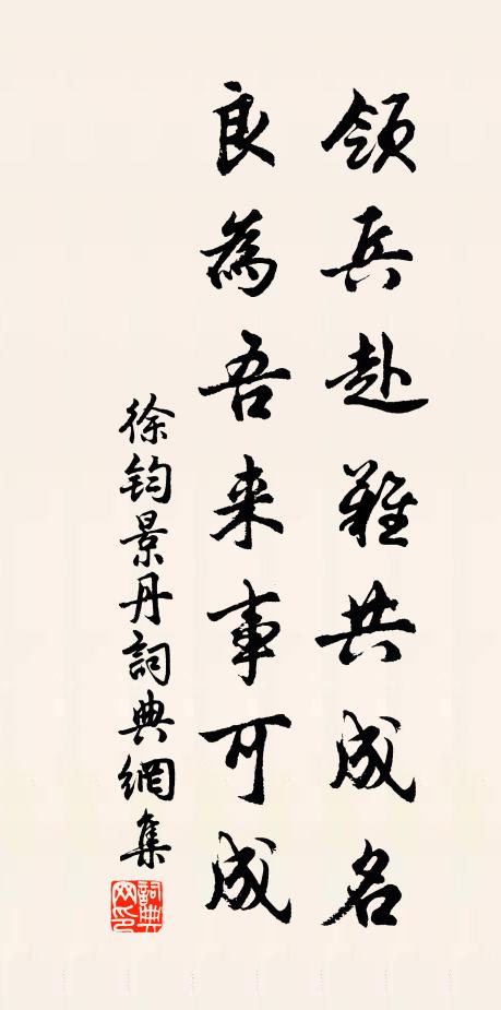 時時土中鼓兩翅，引雛拾蟲不相離 詩詞名句