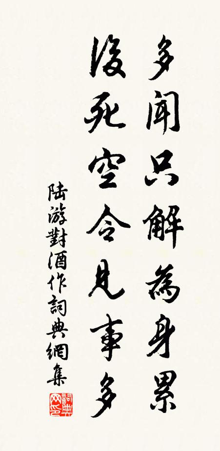 月從東海出,冷照玉門關 詩詞名句