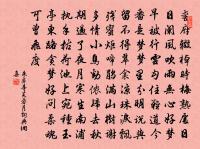 學劉公幹體詩原文_學劉公幹體詩的賞析_古詩文