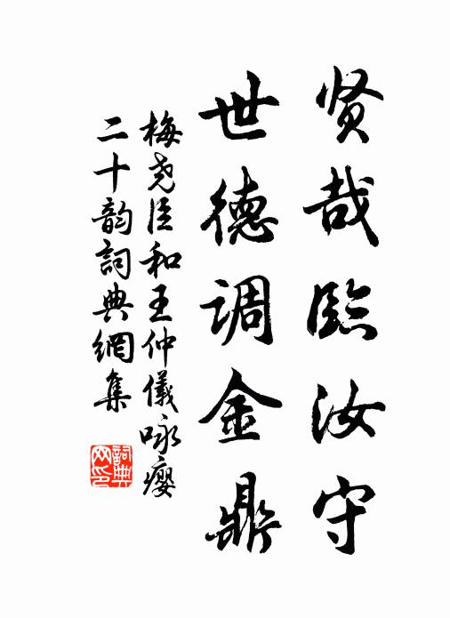 古士不◇出,百年猶比肩 詩詞名句