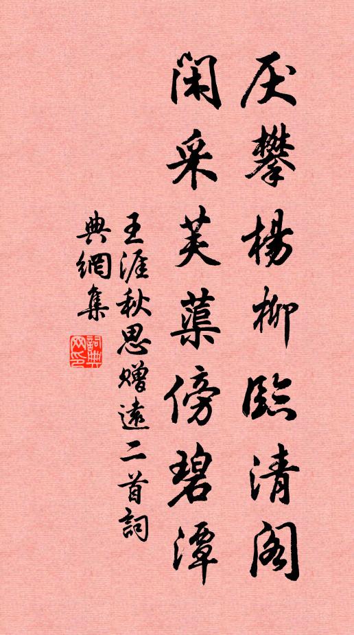 書上無名心忘卻,人間聚散似浮雲 詩詞名句