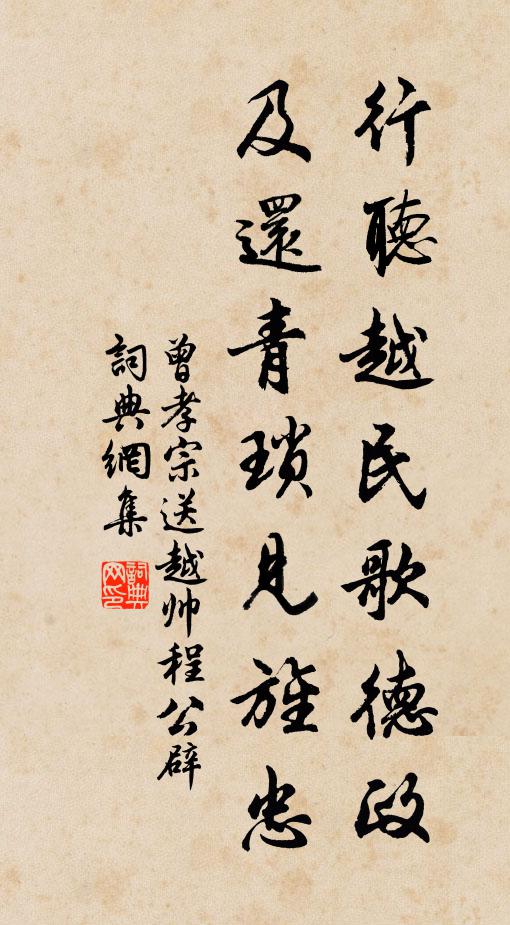 我來天晴江面平,遂得優遊訪天秘 詩詞名句