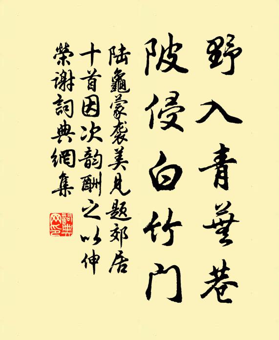 以我為隱乎，吾無隱乎爾 詩詞名句