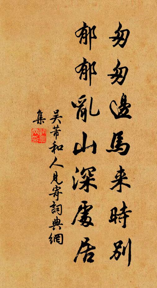 字窮蒼頡本，篆證陽冰失 詩詞名句