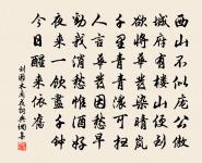 寄舊山僧原文_寄舊山僧的賞析_古詩文