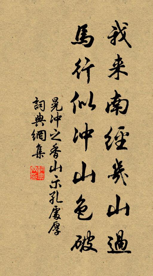 知是蓬瀛第幾仙 詩詞名句