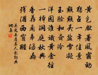 詠秋柳原文_詠秋柳的賞析_古詩文