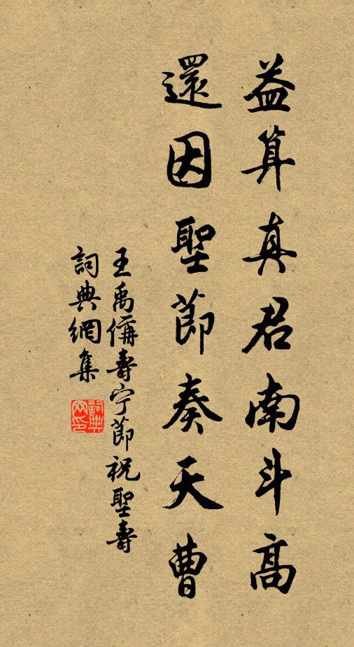 去之百世猶彷佛,宛見道貌匡廬中 詩詞名句