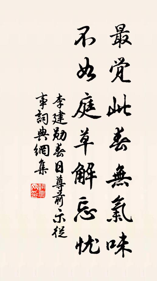 羯鼓初催按六么 詩詞名句