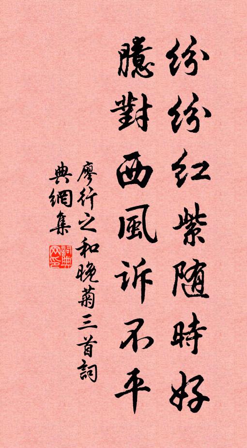 鶴髮生何速，龍門上苦遲 詩詞名句